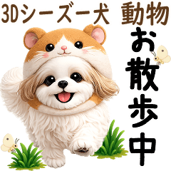 Shih tzu 2026 (animal hat) 3D