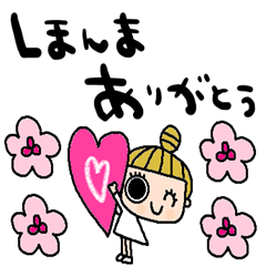 nenerin simple wordsticker933kansaifix01