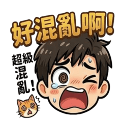 獸醫實習生日常：毛孩診療室