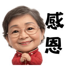 愛麗絲的問候