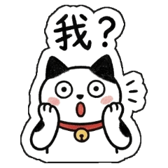 B&W Kitty: Cute Daily Expressions Vol. 3