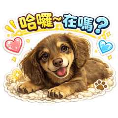 養樂多的問候