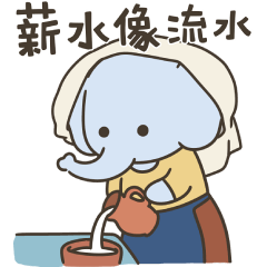 Art Masterpieces: Elephant Factory