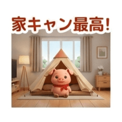 Cute pig daily life & home camping