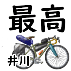Ikawa'having fun bike