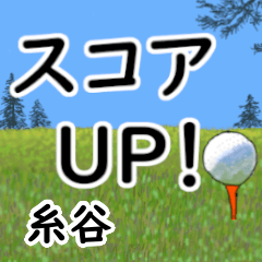 Itotani'having fun golfing