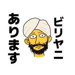 THE BIRYANI EXPLORERS_20260312071724