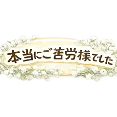 sumire_20260312110028