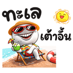 NhaKrean Summer Sumjai