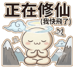 Little Buns  It's hilarious right now