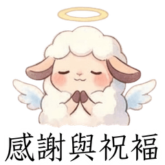 Little Lamb's Heartwarming Gratitude
