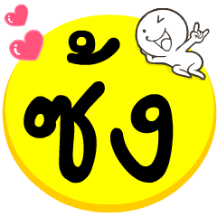 My name is Song.