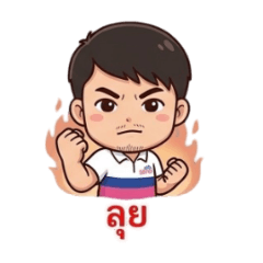 JIRAPAT_20260311135433