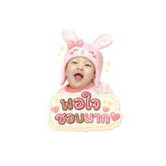 Patcha ei_20260311145725