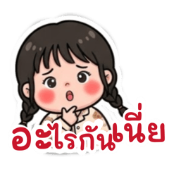 Sarita_20260311152952