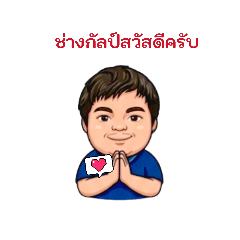 IT Technician_20260311171603