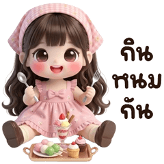 น้องจูจู บิ้กๆ <3