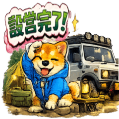 Light 4WD & Shiba Inu Camping Stamp