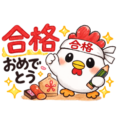 niwatoriya_20260311225403