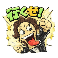 Hide's Garage_20260311225844