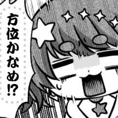 Kaname Clips! Sticker