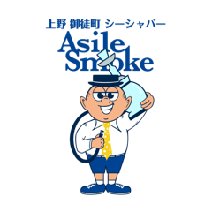 Asile Smoke_20260308131519