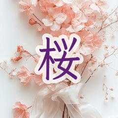 Spring--cherry blossoms-