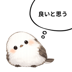 Maruena | Cute Calm Reaction Stickers