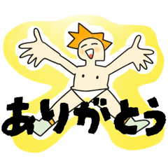energisch stamp