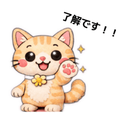 Cute Orange Tabby Cat Kawaii