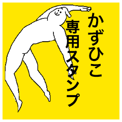 Kazuhiko special sticker