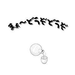 Well, what do you say? part2