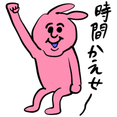 Irre Kosuya Adorenarinbushaaaa