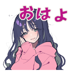 Needy Girl Daily Greetings