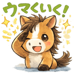 Hardworking Horse Stamp