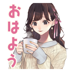 ガーリー女子のあいさつ