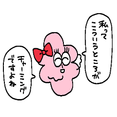 narazuPeople - crosstalk-