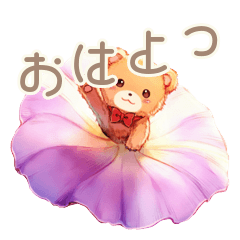 やさしいくま♡あいさつ