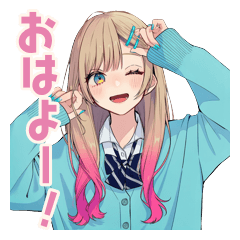 ヘアピンJKのあいさつ