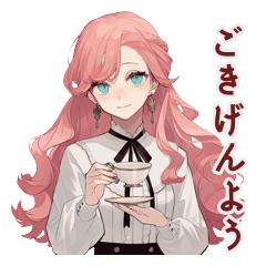 上品な女の子のあいさつ