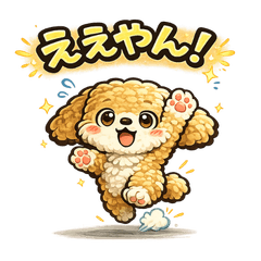 Dokuzetsu Toy Poodle no Kansaiben