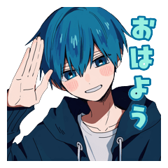 青髪男子のあいさつ