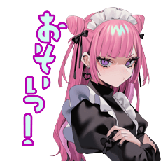 ツンデレ地雷系メイドちゃんの挨拶