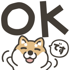 Big letters with shibainu