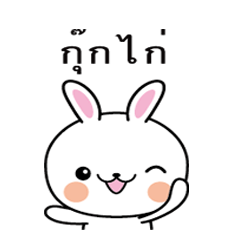 Rabbit Sticker 162