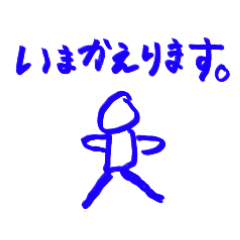 Cute stickers by a kid