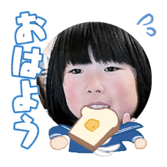 Uchinoko stamp_2026031136007