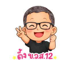 P2m Lap Korat_20260311182208