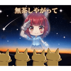 Caladrius_20260312121232