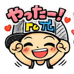 mitomi_20260312121959